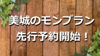 ハロウィンバイキング